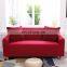 2020 new solid color net red high elastic comfortable dust proof  sofa cover