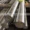 Stainless Steel Rod Bar