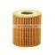 Car oil filters 11427530668 11427508969 11427619319 for BMW 116i 118i 320i 520i X1 X3