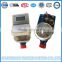 Basic Water Meter Of Prepaid Water Meter,Brass Body