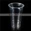 pp plastic cups 10oz ~24oz custom transparent big PP plastic cups with lid