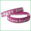 Wonderful 2D soft PVC bracelet