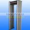 Airport Subway Door Frame Metal Detector, Body Scanner Metal Detector For Security Check