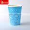 Double sided polycoated paper cold cup