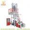 Film Extruding Machine Blowing Plastic Film,two colors film blowing machine in China