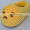 Indoor emoji slipper Smiling face emoji slipper Wholesale indoor cheap emoji slipper