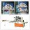 One piece baby diaper flow packaging machine