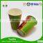 12oz Screen Printing Paper Cup for Cold Drinking