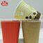 Eco ink printing paper cup