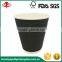 Cuetomized Disposable Ripple Wall Corrugated Paper Cup for Hot Coffee