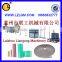 Spiral pipe machinery/plastic pipe machine/pipe making machine