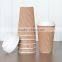 Design Your Own Paper Coffee Cup