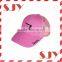 Adult and Kids Cotton Blend and Mesh Snapback Trucker Baseball Cap Hat
