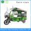 China supplier electric three wheelers auto rickshaw tricycles with RVC