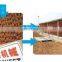 refrigeration cooling pad wet pad |ventilation cooling system
