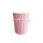 Cheap Disposable Ripple Wall Coffee Paper Mug