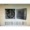 industry exhaust fan/ poultry cooling fan