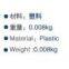 cargo control track for freezer truck, E-track for truck, van car, container body side, steel E-track tip, end socket GL-19113-1
