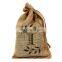 Promotion small printed hessian jute gift bag