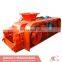 High Strength Crushing Machine Mini Double Roll Crusher for Rock Coal Stone Mineral