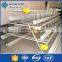 cheapest high quality poultry shed layer cage for Kenya