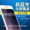 JOYROOM Anti-BlueLight Full Screen Tempered Glass Screen Protector For iPhone 6/6s MT-4186