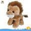2016 new sitting plush brown lion toy