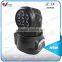 Mini LED Moving Head 7pcs 10w rgb 3in1 LED Mini Beam Wash Moving Head Manual Stage Lighting