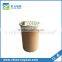 Ceramic Heater Parts For 1000-1800celsius