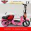350W 24V Kids Electrical Scooter, Scooter Electric (HP108E-C)
