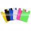 Silicone Phone Card Holder