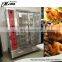 Kitchen equipment 3 layer gas rotisserie chicken rotisserie grill for sale