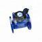DN80mm bulk agriculture woltman water meter