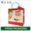Custom Printed Shopping Bag, Printing Shipping Bag