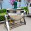 Stainless Steel Steam / Electric Heating / Gas Heating Jacketed Kettle