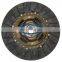 GKP9003E13/  auto part for BP01 16 460 with high quality/spring clutch/pressure plate /clutch plate price