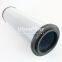 1300 R 010 ON UTERS REPLECE OF HYDAC hydraulic?oil?filter?element