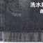 12oz Cotton Yarn Dye Selvedge Denim Fabric Manufacturers Black Warp Grey Weft Raw Denim Material W287627