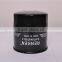 IS UZU Filter 8-97049708-1 USE FOR IS UZU CAMPO .OIL FILTER 8-97049708-1