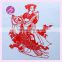 Folk art handmade for wedding decoration wall art decoration Chinese paper-.cuts JZ-29