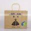 China factory customized printed kraft paper bag, paper shopping bag
