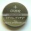 High capacity cr2032 disposable button battery                        
                                                Quality Choice
                                                    Most Popular