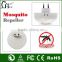 GH-321 Indoor use electronic mosquito control mosquito repellent