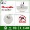 GH-321 Indoor use electronic mosquito control mosquito repellent