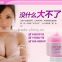 Herbal Extracts Breast Enlargement Cream,10 days fast enlarge breast cream Skin Breast care beauty shape Breast enhancer 60g