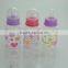 PP baby feeding bottle baby products free samples manufacturer