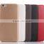 Ultra Thin/Light The Most Popular Plain TPU Phone Cover High Quality For iPhone 6
