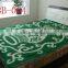 army blanket