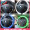 Colorful and comfortable silicone steering wheel cover