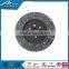 China tractor clutch disc, clutch plate, clutch press plate, clutch system, clutch cover, cluth bearing